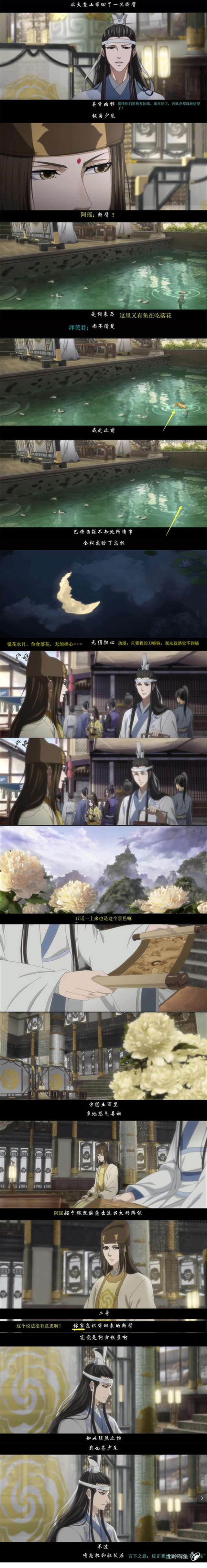 羡曦车御剑play 思追～不要别顶那追曦