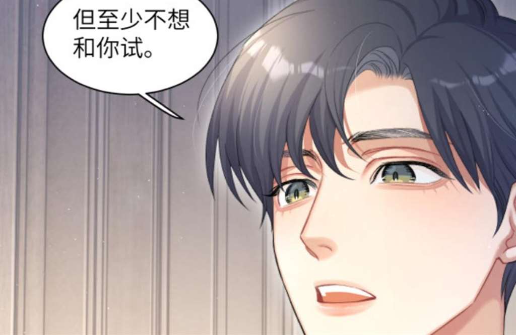 宋居寒射到何故里面 寒故abo怀孕