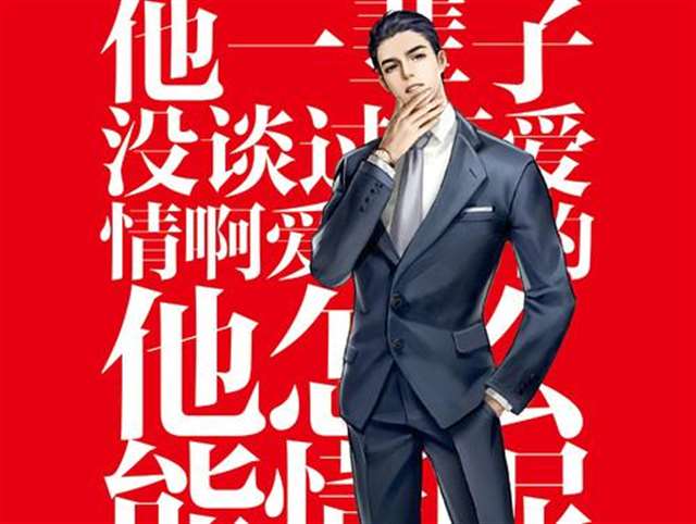 宋居寒为什么进ICU 宋居寒怎么受的伤