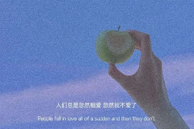 全网爆火的海王语录~ 男生渣到爆的句子!