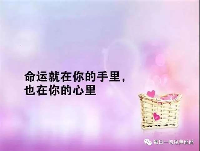 抖音酷到爆的网红句子