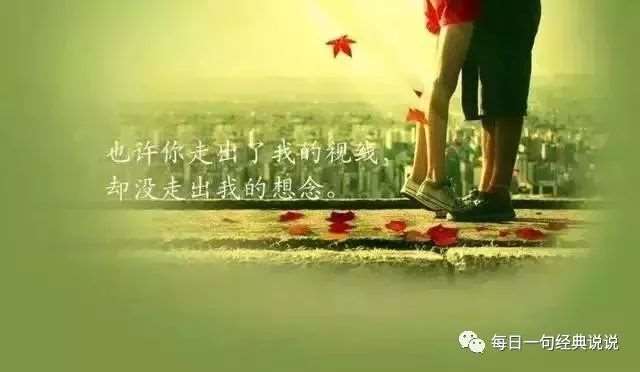 抖音酷到爆的网红句子