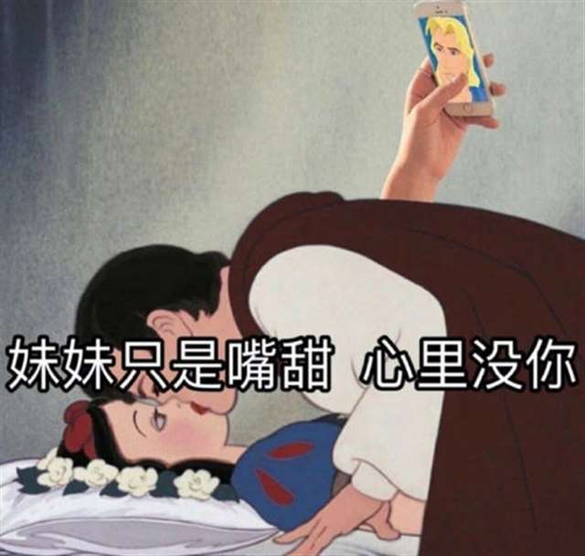 渣女文字头 朋友圈配图