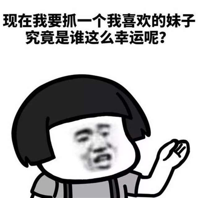 搞笑gif动态图片蘑菇头斗图微信表情包