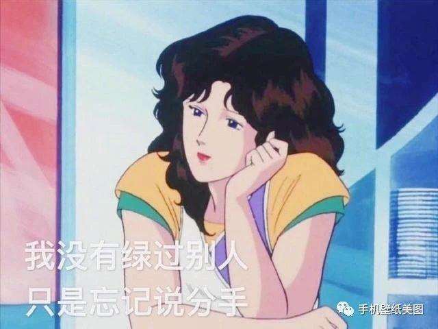 2020比较火的渣男渣女表情包图片大全