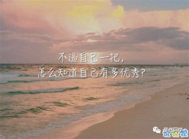 深夜孤独很丧的心情短句