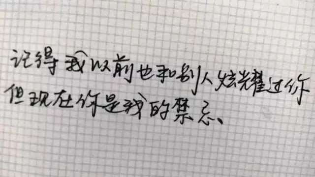 心碎到撕心裂肺的伤感句子