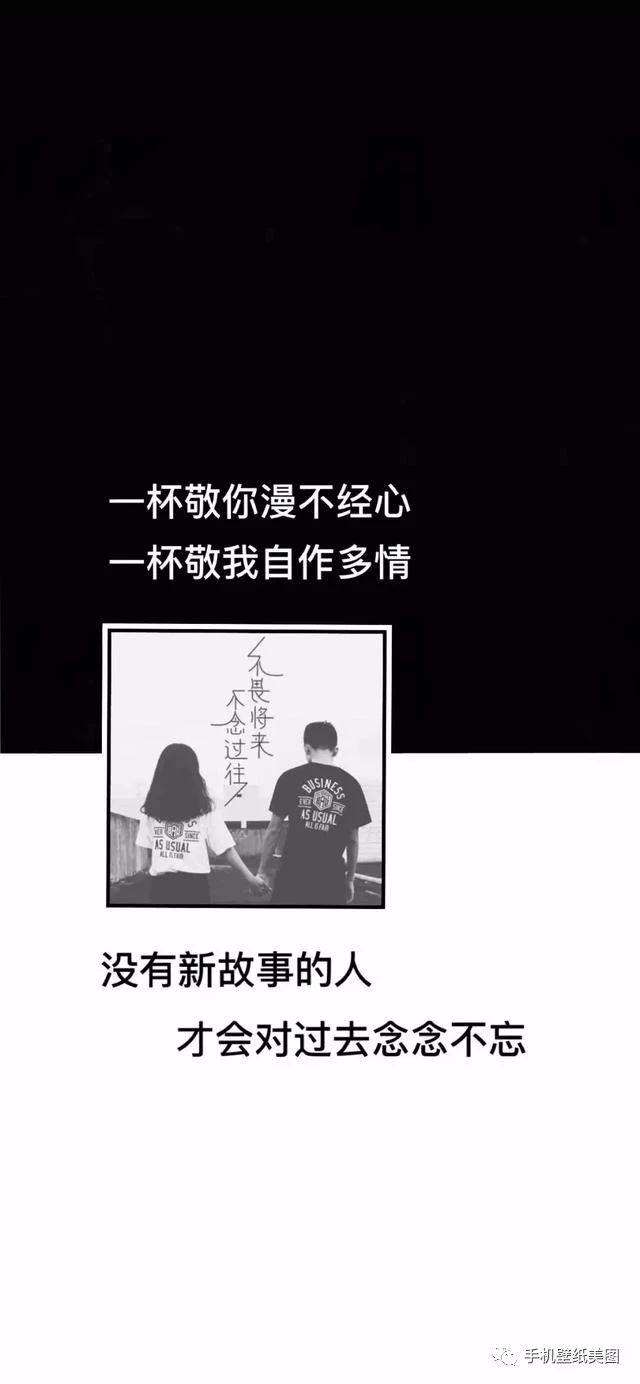 抖音壁纸精选,渣男壁纸图片大全