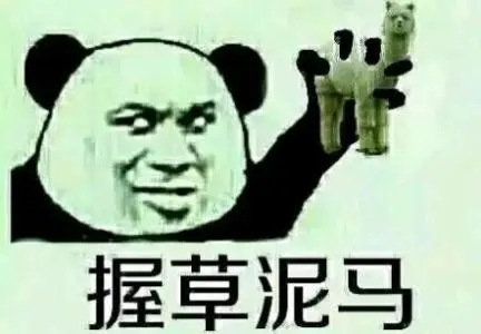 图片带字不要人