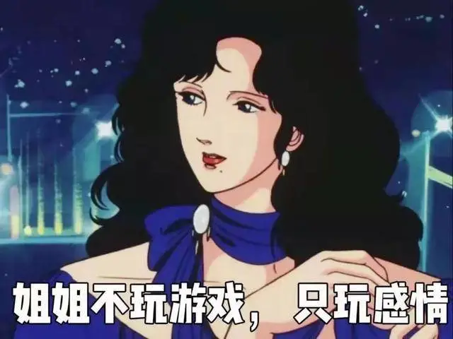 如何判断一个人是不是渣女,那就看她是否有这些特征