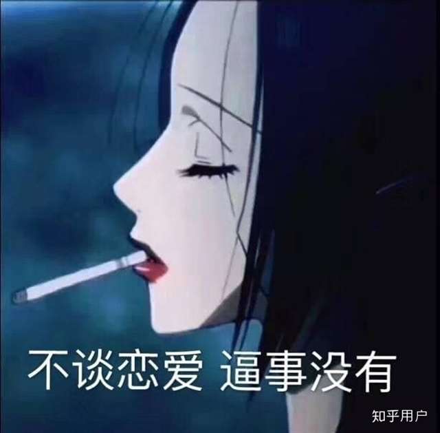 什么时候你发现自己其实很病态?