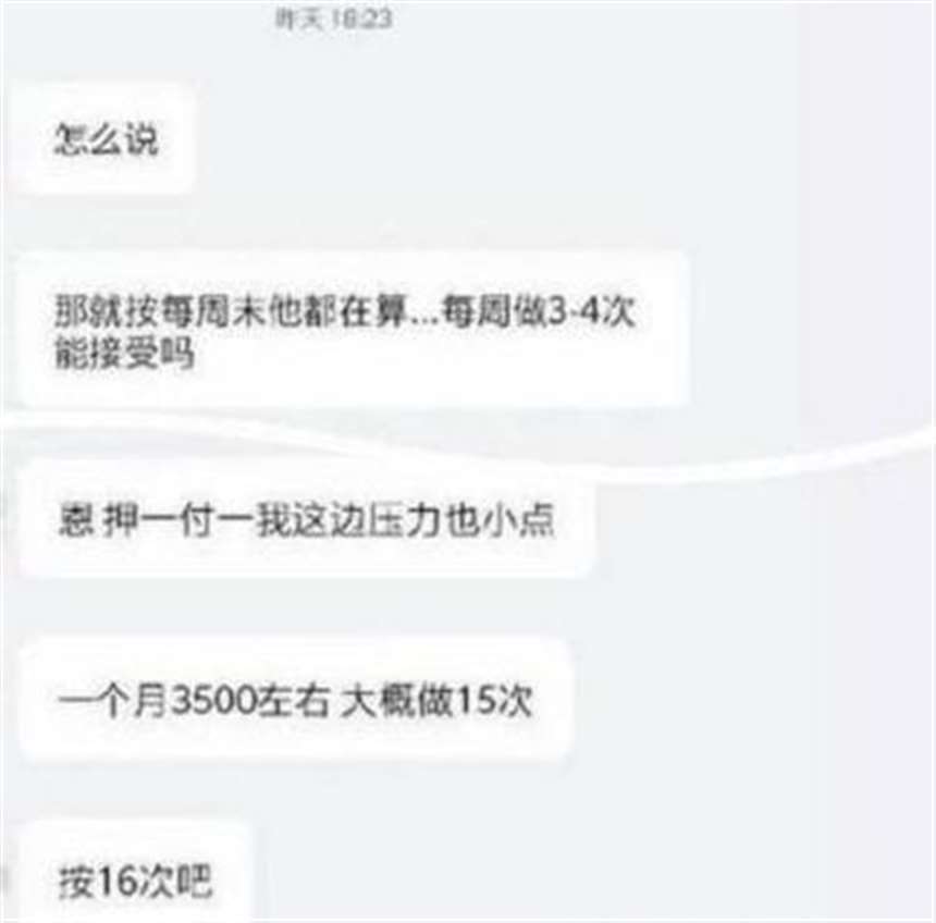 一个月做48次抵房租/真人口述 刘思慧交不起房租系列
