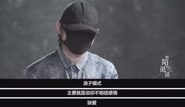 现在的渣男的套路