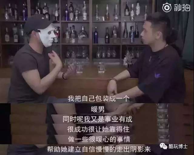 现在的渣男的套路