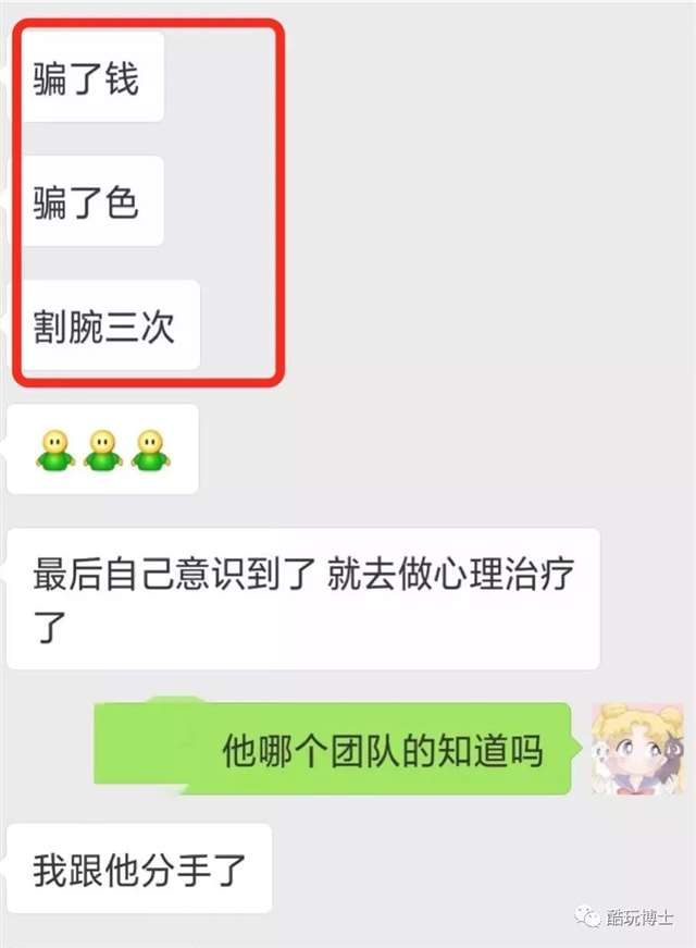 现在的渣男的套路