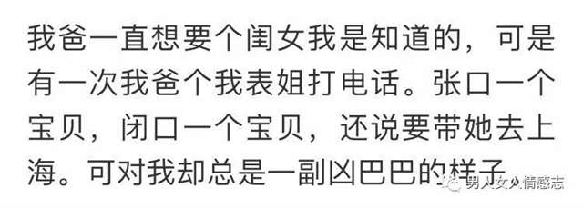 有没有跟妈妈特别寒心的，哭给谁看？