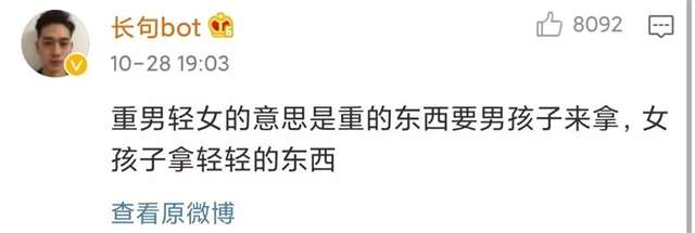 父母偏心、心酸的说说?看完评论真让人心疼
