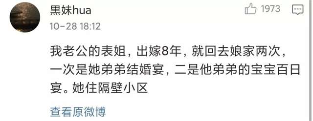 父母偏心、心酸的说说?看完评论真让人心疼