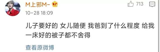 父母偏心、心酸的说说?看完评论真让人心疼