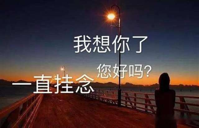 爱情文案伤感 情感文案扎心