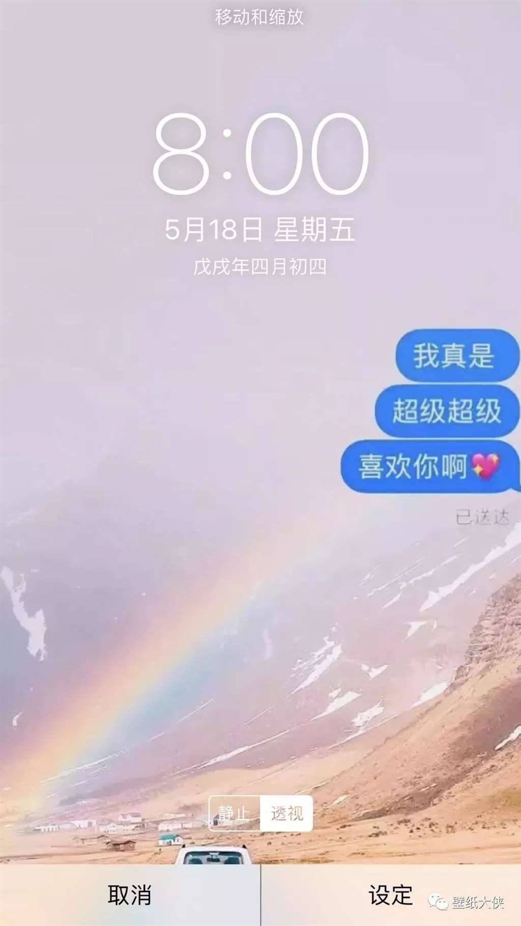 抖音最火的十张手机壁纸