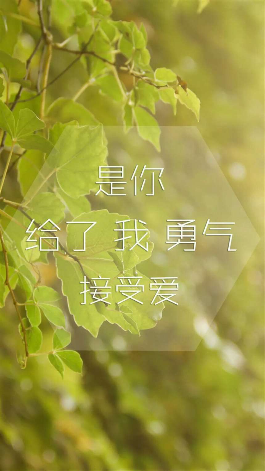 文字壁纸,感情故事