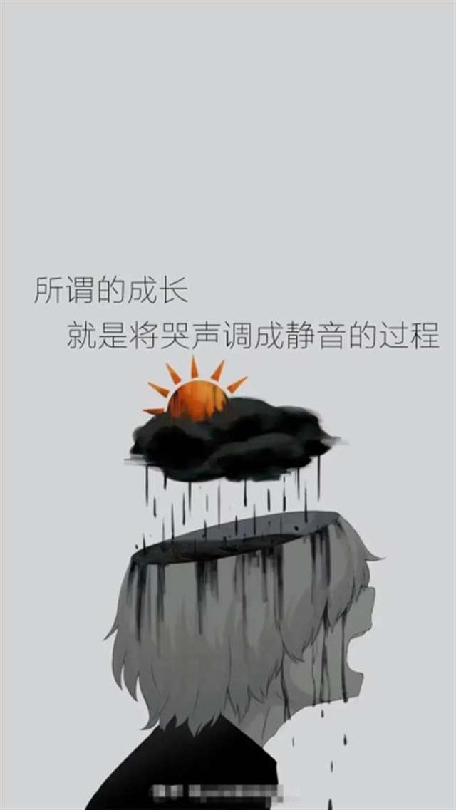 一个人挺好的 无非就是自由中带点孤独.