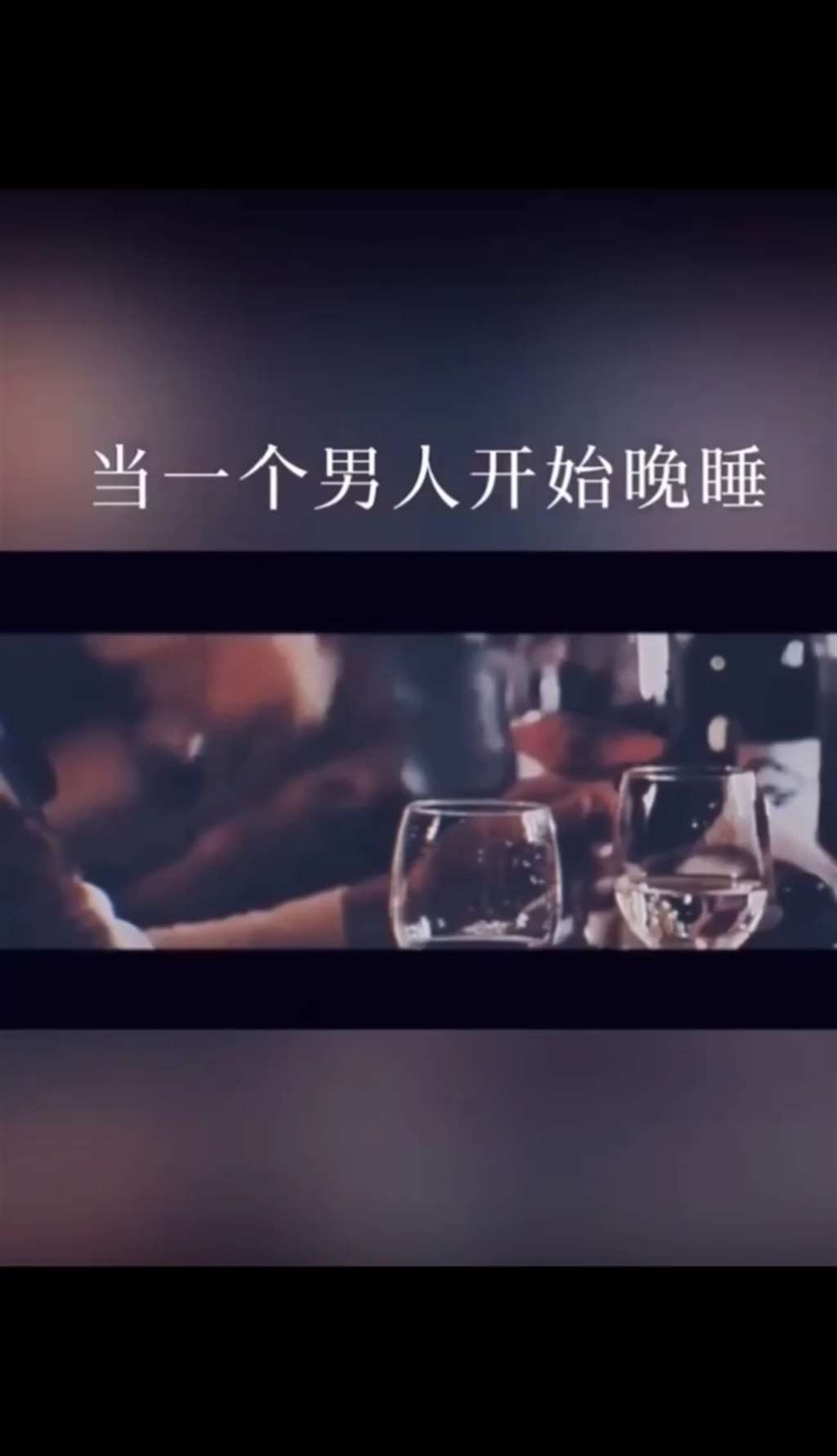 一个人挺好_情感语录_情感_两性