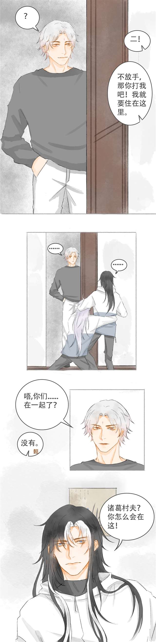 啊…哈啊超懿 司马懿被马超干到不行