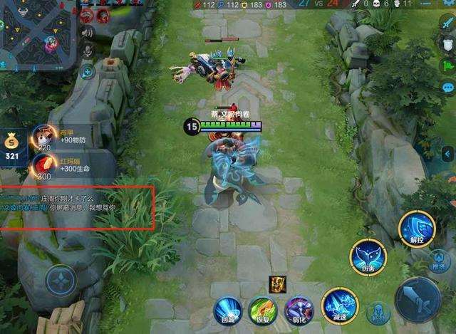  嘲讽队友菜的句子 高情商说队友菜