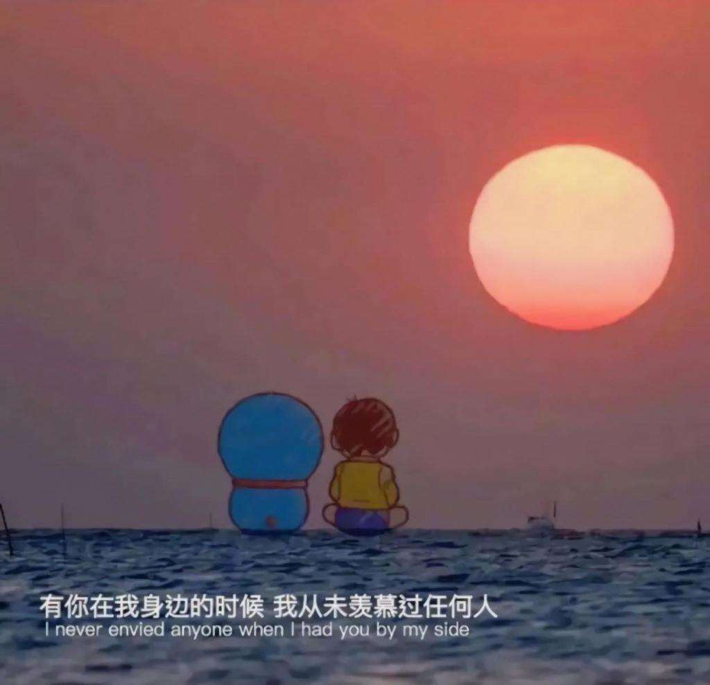 想开了看淡了图片