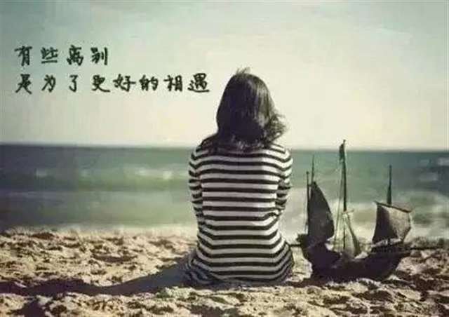 身心疲惫的说说配图,穿心入骨,句句直逼内心