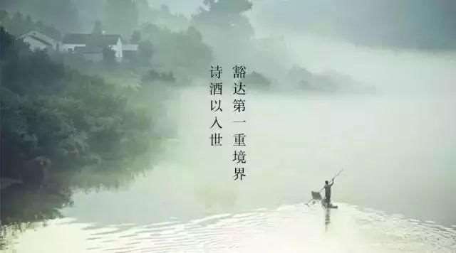 人生如梦,一樽还酹江侣.