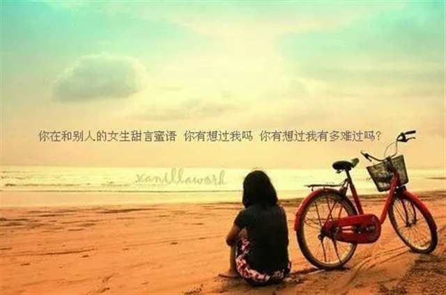 人生最低谷伤感的说说带图片