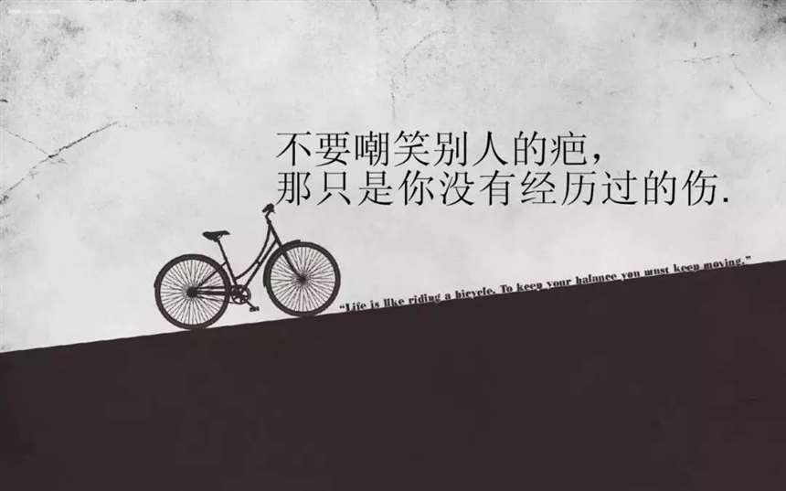 适合发朋友圈的人生感悟经典心情语录 精辟有哲理