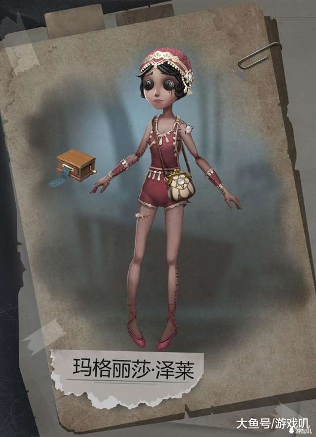 第五人格女求生者的内裤截图,园丁医生馋哭了