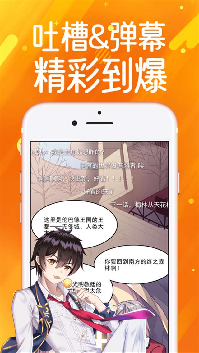 cheaperapp.work直接访问 cheaper1.work拿走![滑稽]