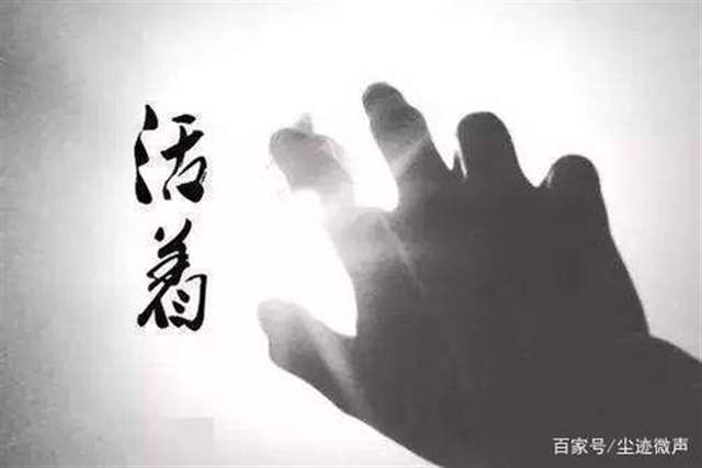 活着句子经典语句(看透了人生的经典句子)_励志句子