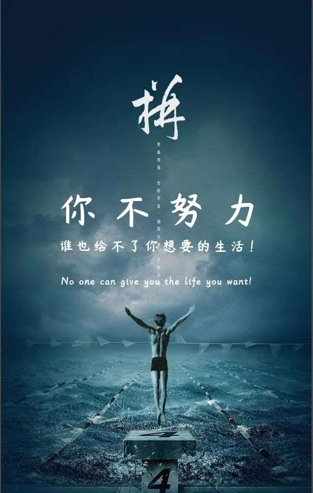 生活很难事事顺心,但我们可以做到事事尽心,积极的态度是成功的保证.