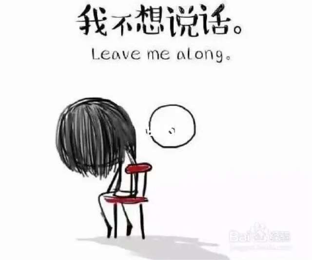 好累_亲亲我怎么样_小丑_情感_情感_两性