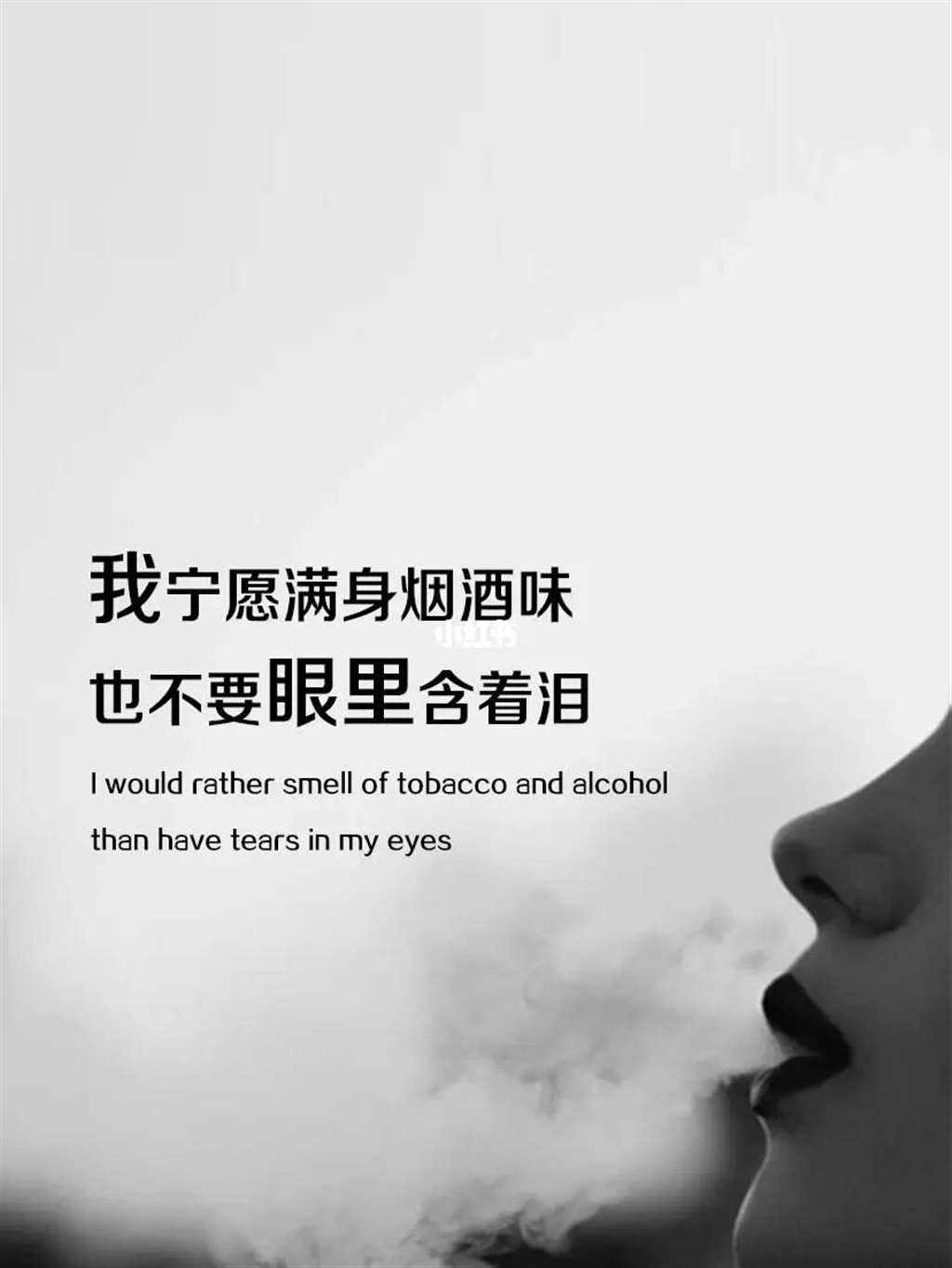 活着太累了_素材_素材_文字素材