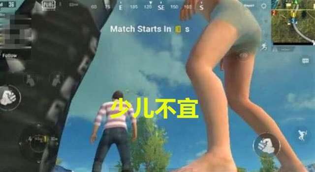 和平精英少儿不宜的头像id