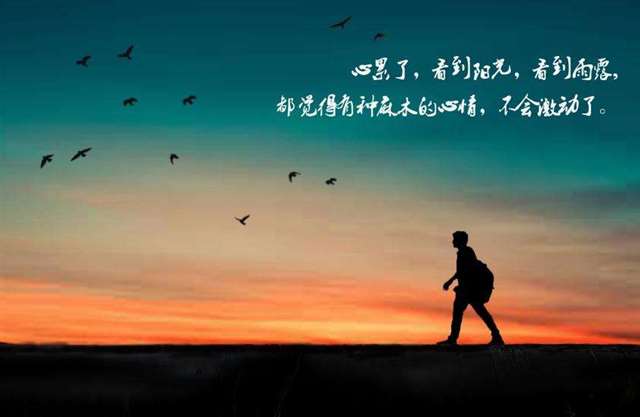 心累到崩溃的说说 心累到一定程度的时候说说