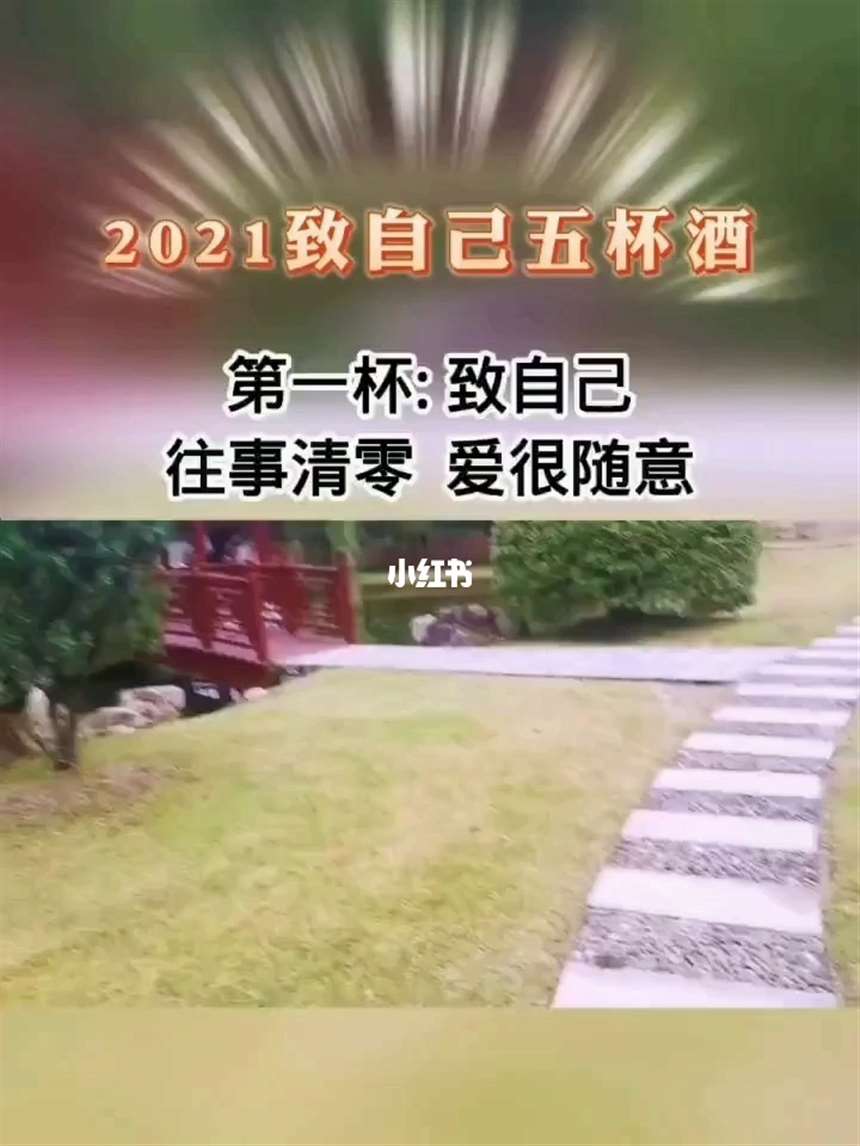 往后余生,善待自己_励志_情感_励志鸡汤