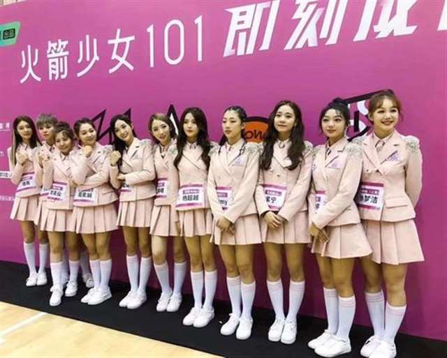 101火箭少女胸围排名 杨超越火箭少女101受孕