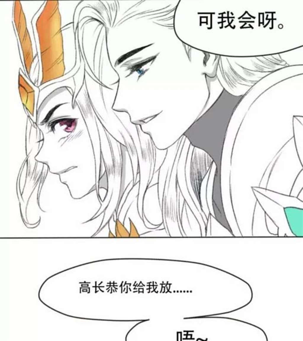 兰陵王×百里玄策肉(不愧是师徒关系,穿的都够少的)