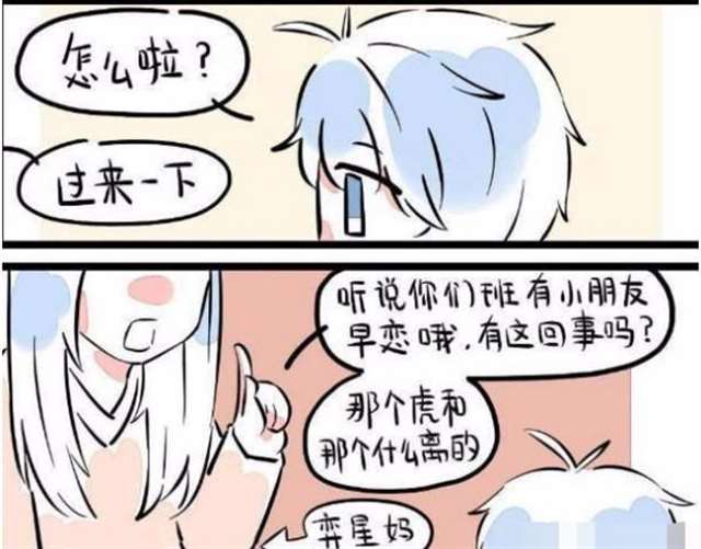 弈星×明世隐r18插花play ,师徒情有看点哦!