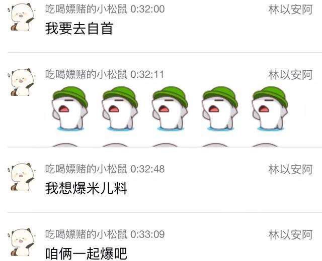 斗鱼米儿啊i落地窗是什么梗 米儿啊i真空5分