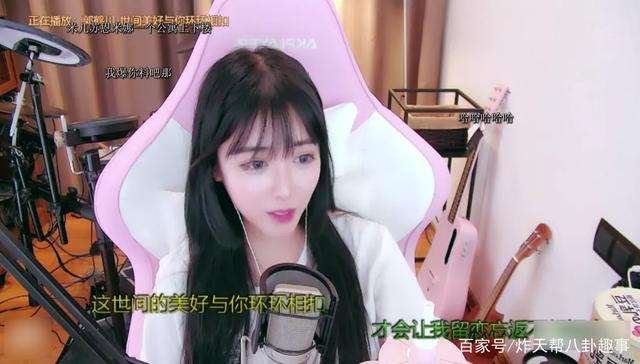 斗鱼米儿啊i落地窗是什么梗 米儿啊i真空5分