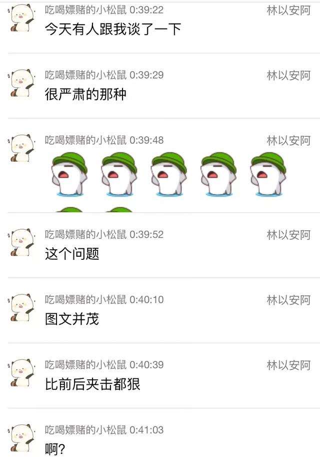 斗鱼米儿啊i落地窗是什么梗 米儿啊i真空5分